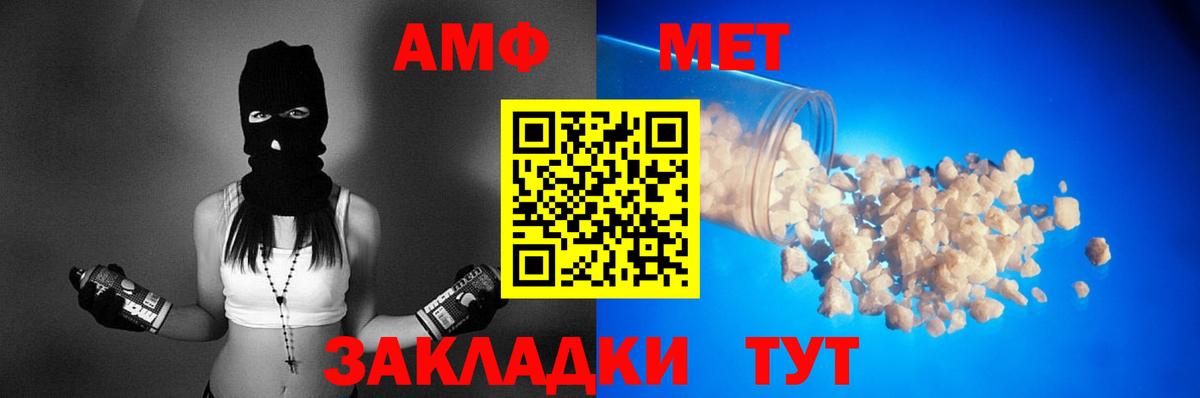 Амфетамин  Вход с VPN  Сызрань  Amphetamine  Amphetamine 98% 