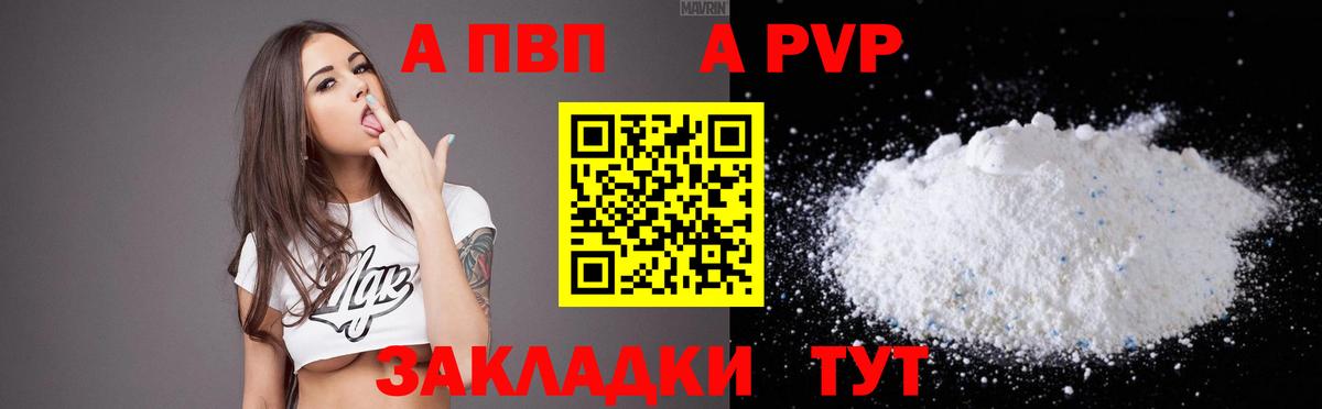 Альфа ПВП СК Сызрань