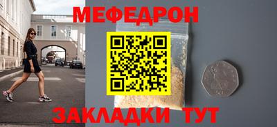 стафф Новозыбков