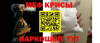 стафф Новозыбков