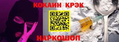 стафф Новозыбков