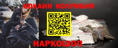 меф Новокубанск