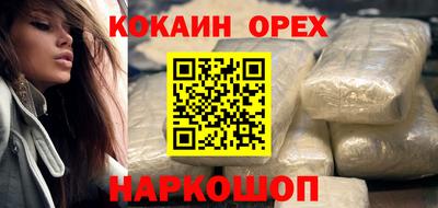 стафф Новозыбков