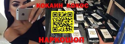 стафф Новозыбков