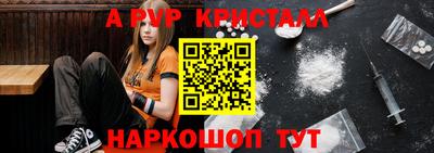 меф Новокубанск