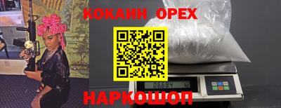 стафф Новозыбков