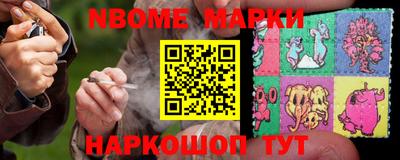 стафф Новозыбков