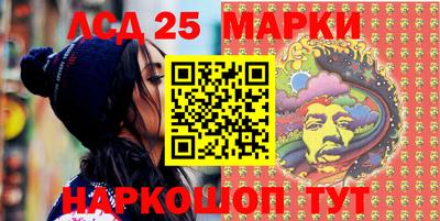 меф Новокубанск