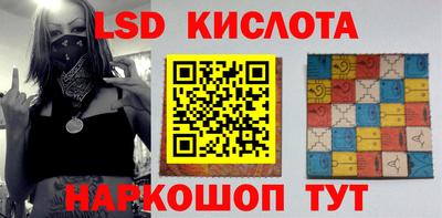 меф Новокубанск