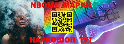 стафф Новозыбков