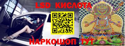 меф Новокубанск