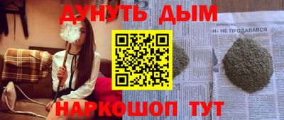 стафф Новозыбков