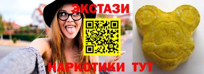 стафф Новозыбков