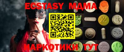 дмт Новодвинск