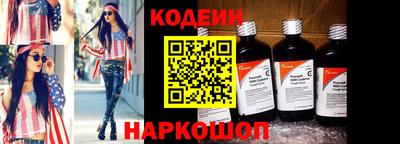 меф Новокубанск