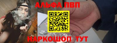 меф Новокубанск