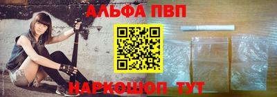 меф Новокубанск