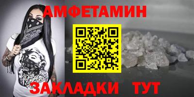 стафф Новозыбков