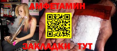 стафф Новозыбков