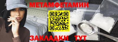 стафф Новозыбков