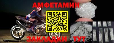 меф Новокубанск
