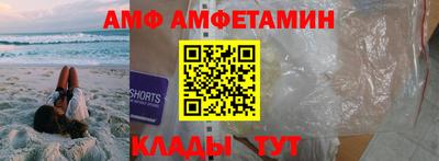 стафф Новозыбков