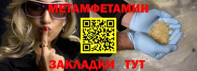 стафф Новозыбков