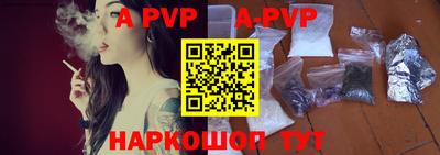 стафф Новозыбков