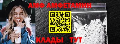 меф Новокубанск