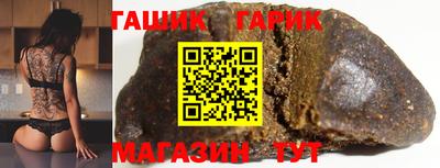 меф Новокубанск