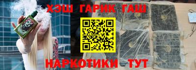 меф Новокубанск