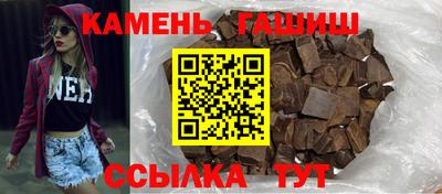 меф Новокубанск
