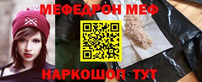 стафф Новозыбков