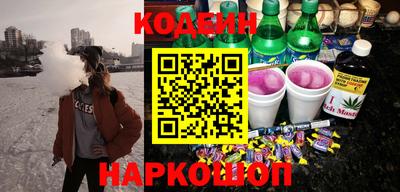 меф Новокубанск