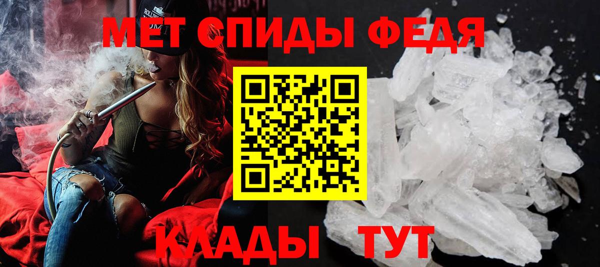 Сызрань  МЕТАМФЕТАМИН витя  МЕТАМФЕТАМИН витя  Вход с VPN 