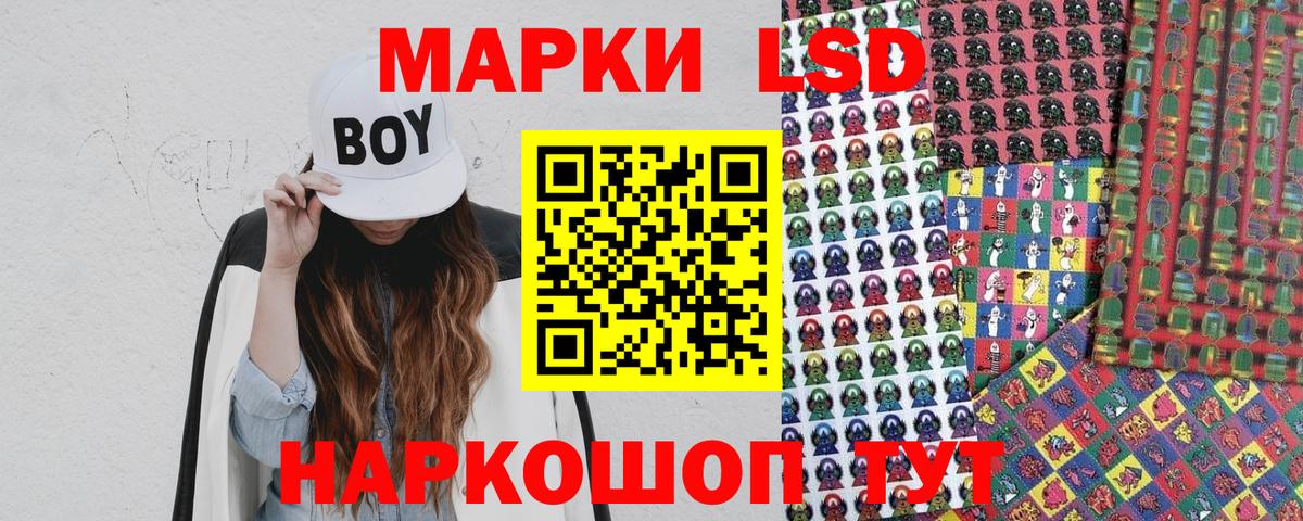 купить наркотики сайты  Наркотические марки  Сызрань  Вход с VPN  Марки NBOMe 1,5мг 