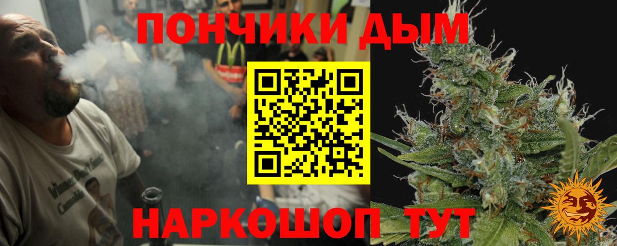 Бошки марихуана планчик Сызрань